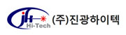 주식회사 진광 이미지