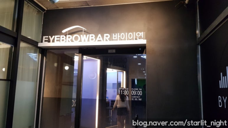 바이이연 이미지