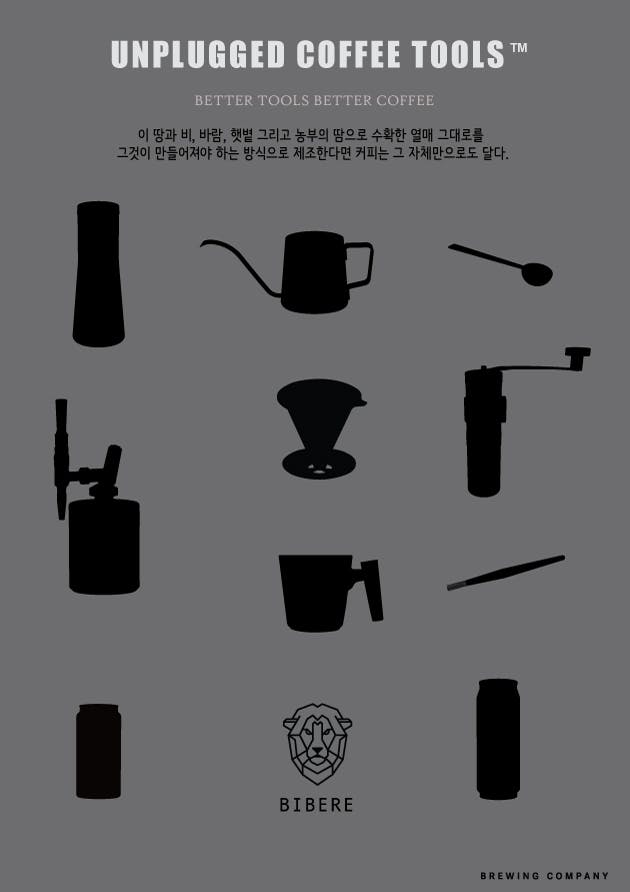 커피프로젝트(coffee project) 이미지