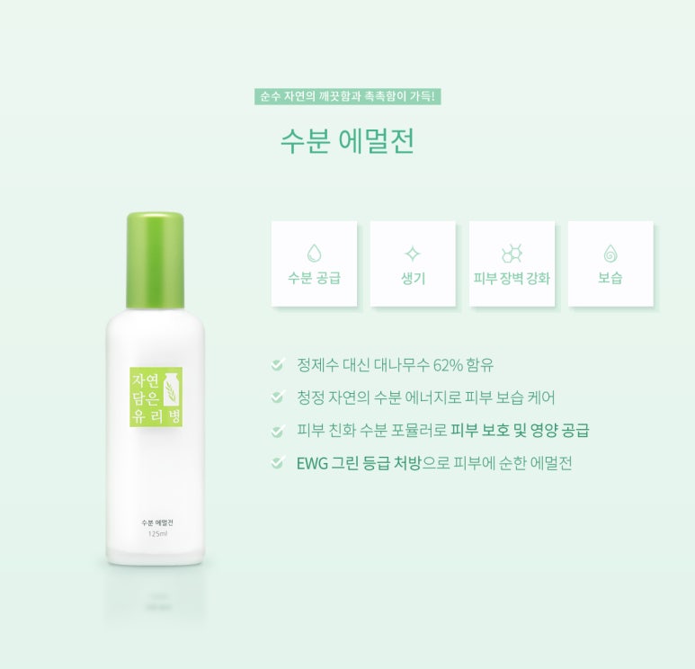 자연담은 이미지