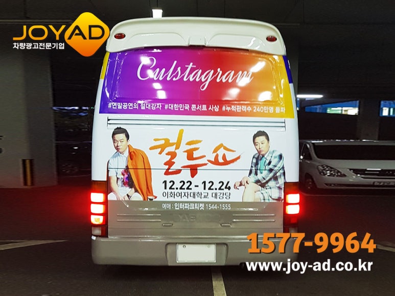 조이애드 이미지
