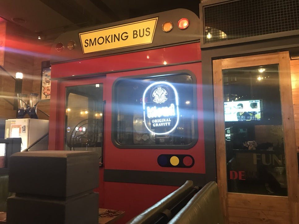 펀비어킹(fun beerking) 이미지