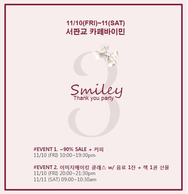 카페바이민 이미지