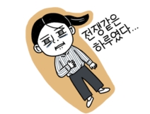 푸드담 이미지