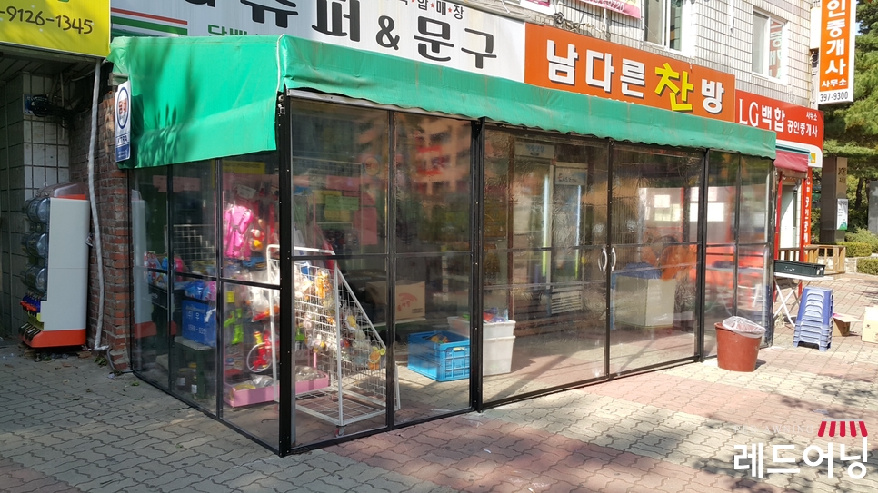 엘지슈퍼문구 이미지
