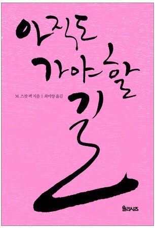 동문서점 이미지