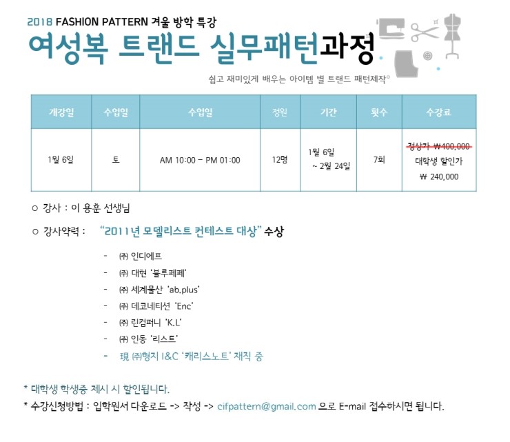 데코네티션ENC 이미지