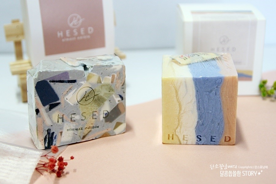 헤세드(hesed) 이미지