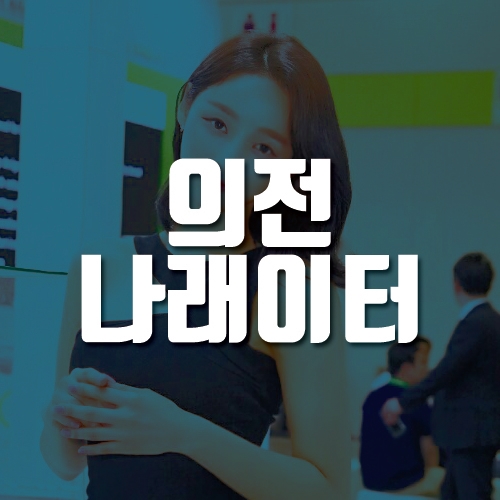 제일의전 이미지