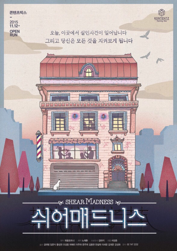 바이엘미용실 이미지