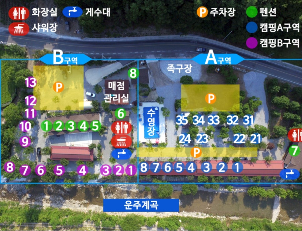 선야봉캠핑장 이미지