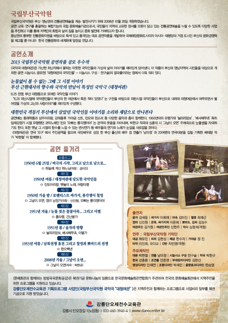 국제여관 이미지