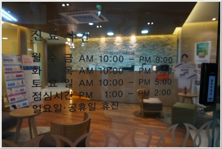 메이드림의원 이미지