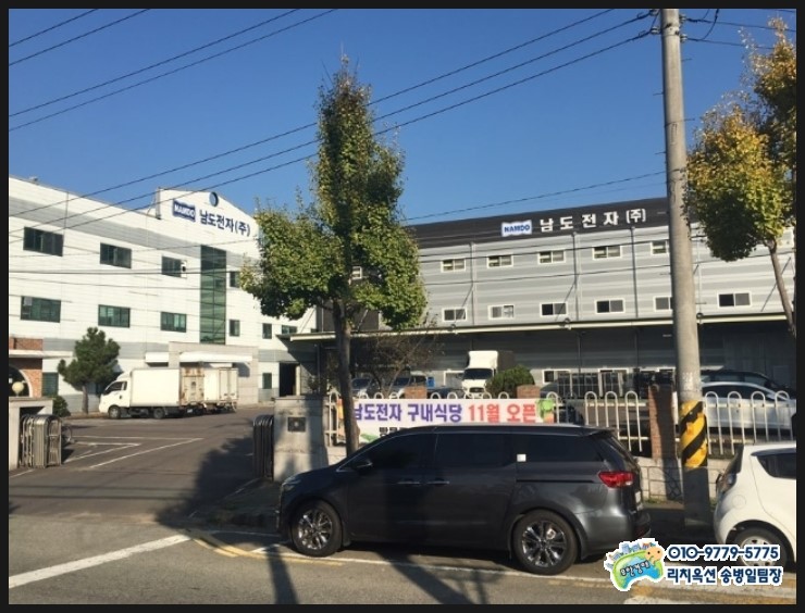 남도전자 이미지