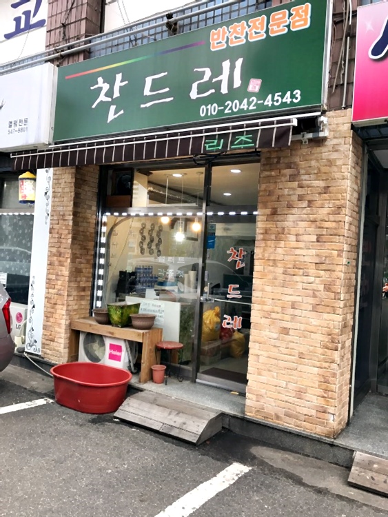 한나네일 이미지