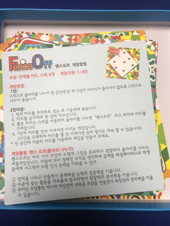 창의와날개 이미지