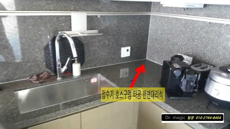 정수기마을 이미지