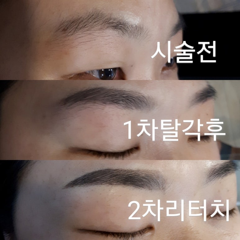 더브로우 이미지