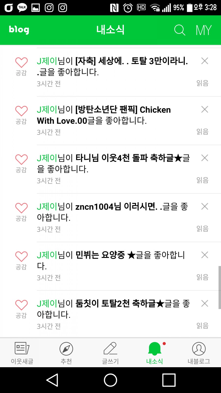J 제이 이미지
