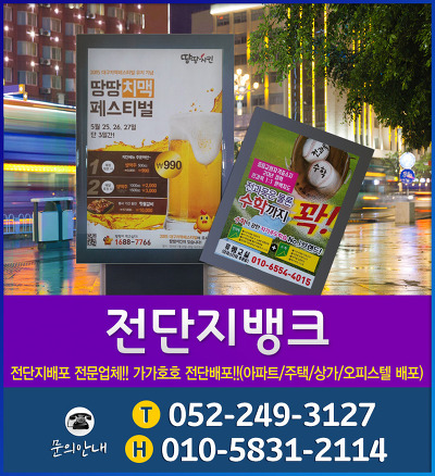 반찬또바기 이미지