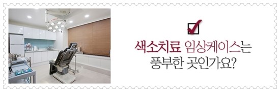 닥터스피부과의원 이미지