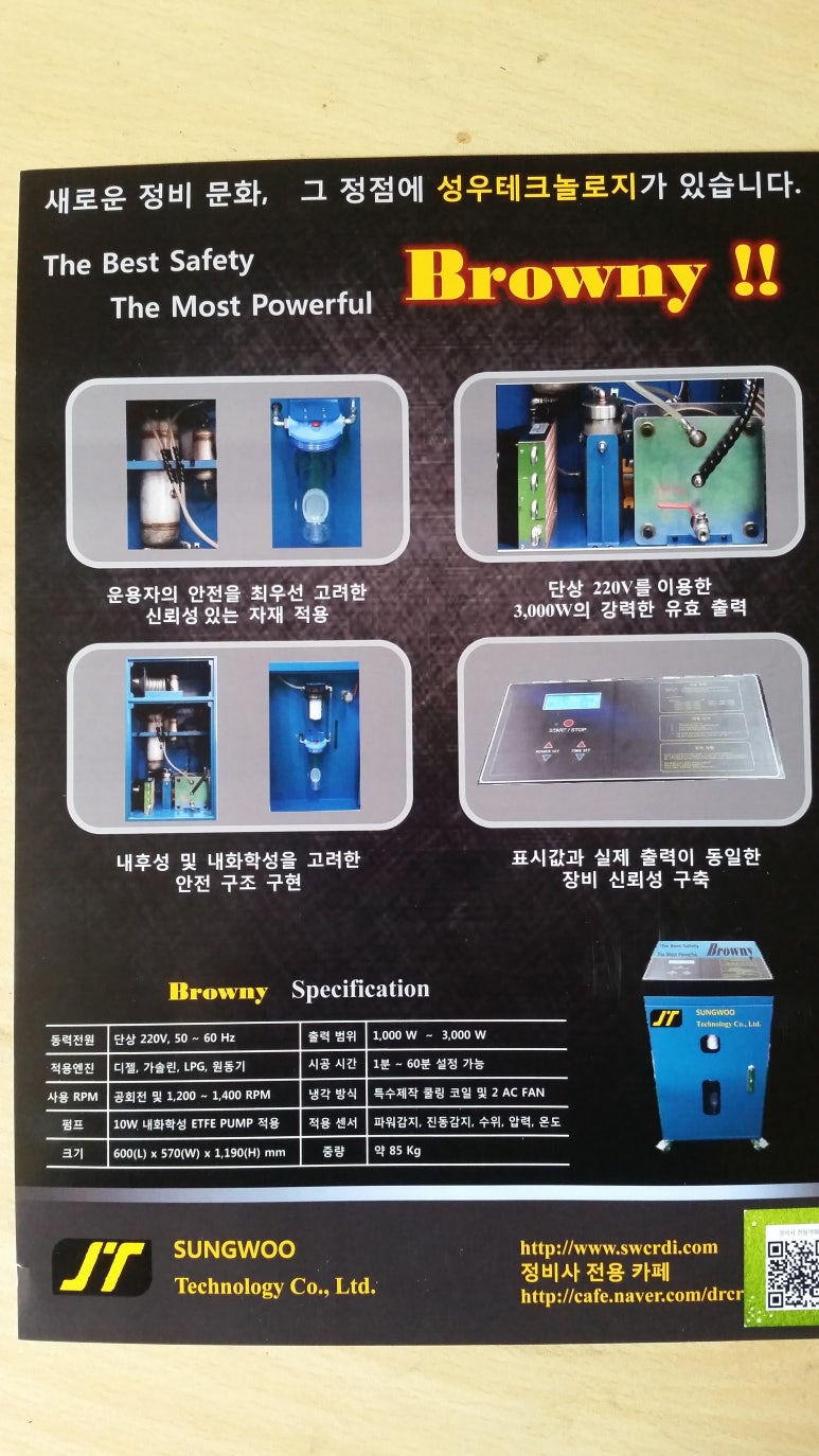 에이스카크리닉 이미지