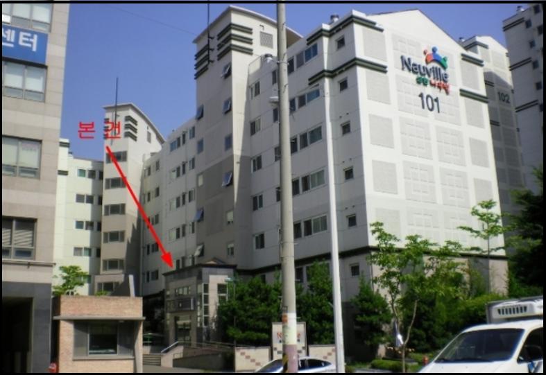 중울산농협하나로마트 이미지