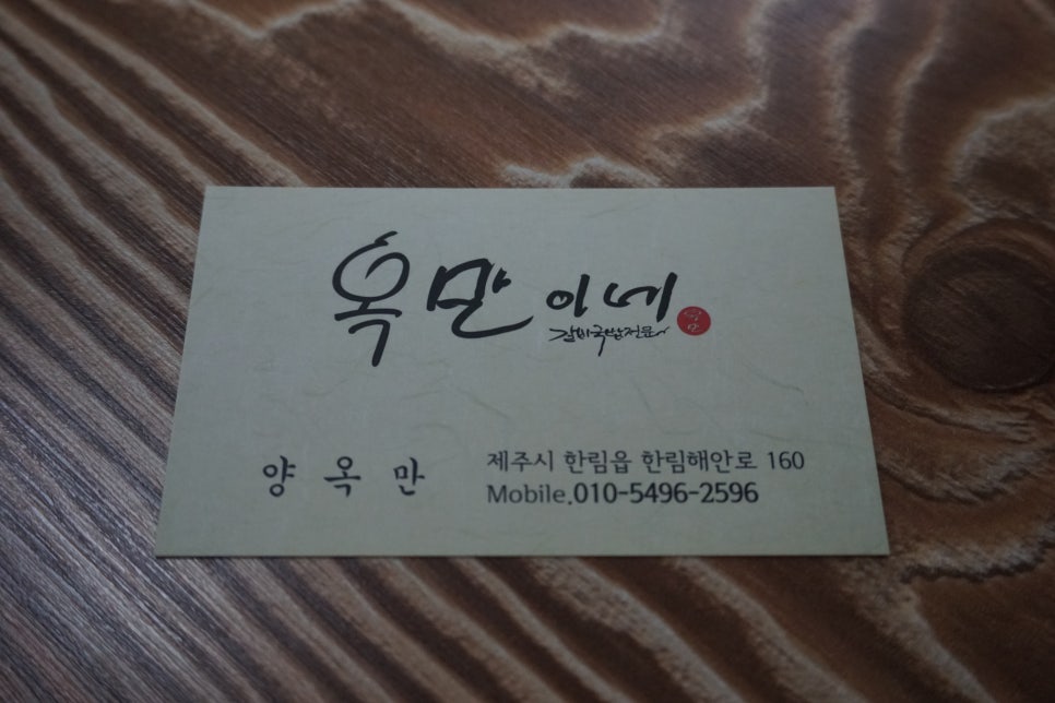 한림슈퍼 이미지