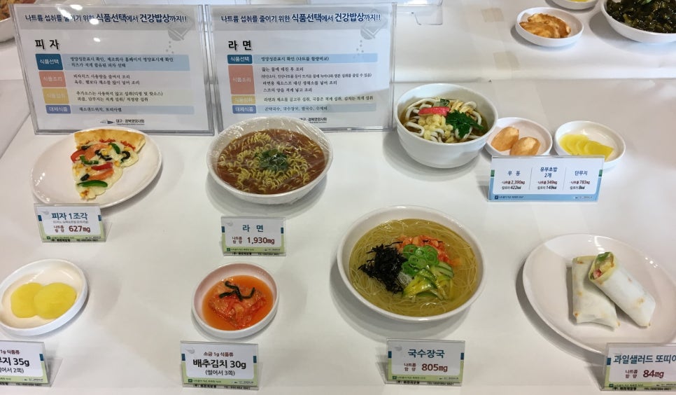 대구운암초등학교 이미지