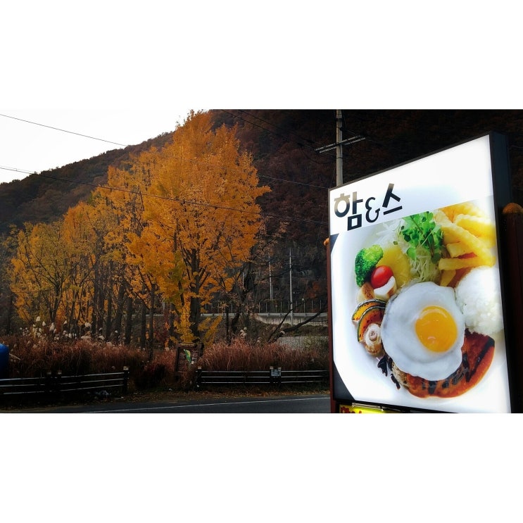 함앤스 이미지