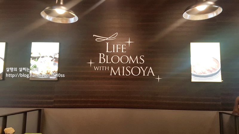 미소야 용인구갈점 이미지