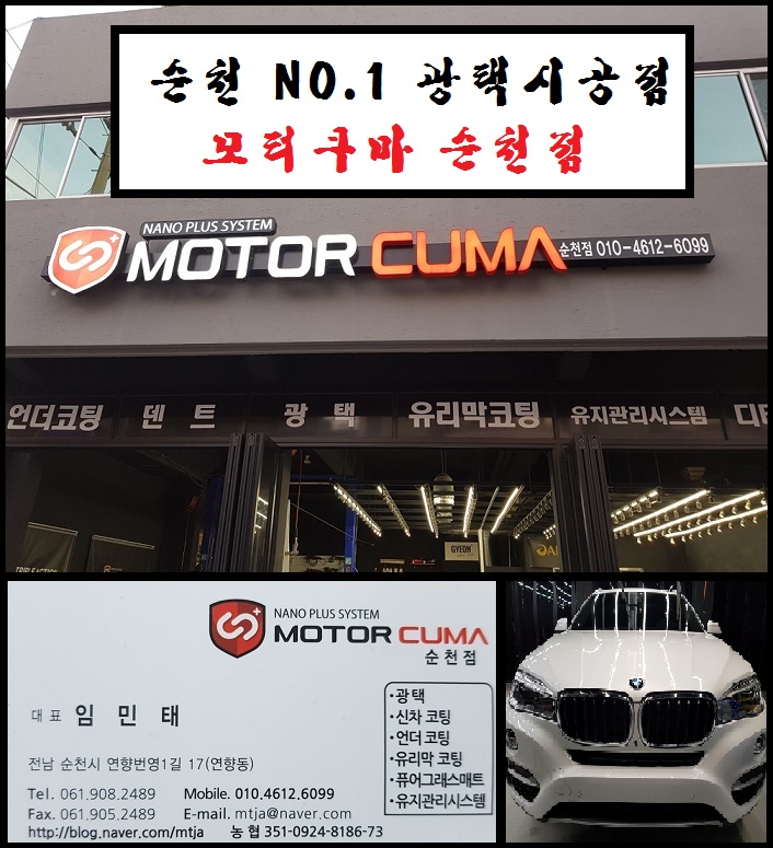 쿠마쿠마 이미지