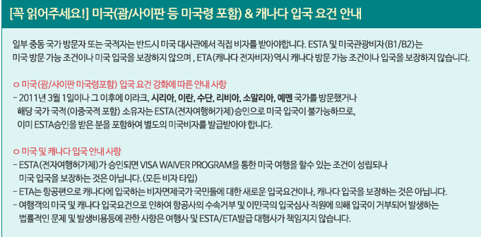 플러스투어 이미지