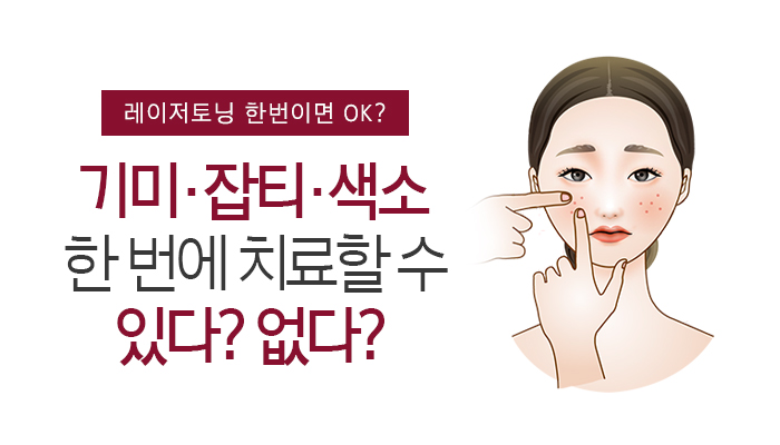 닥터스피부과의원 이미지