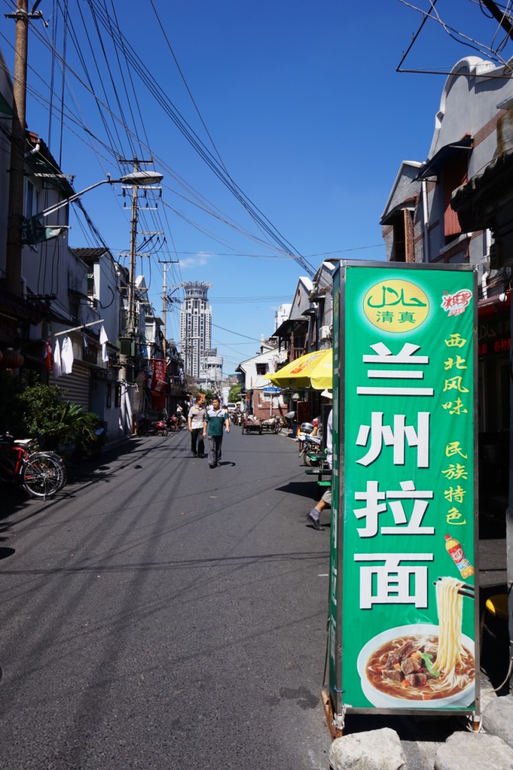 란주라면 이미지