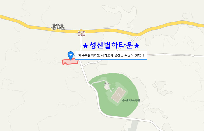 성산개발(주) 이미지