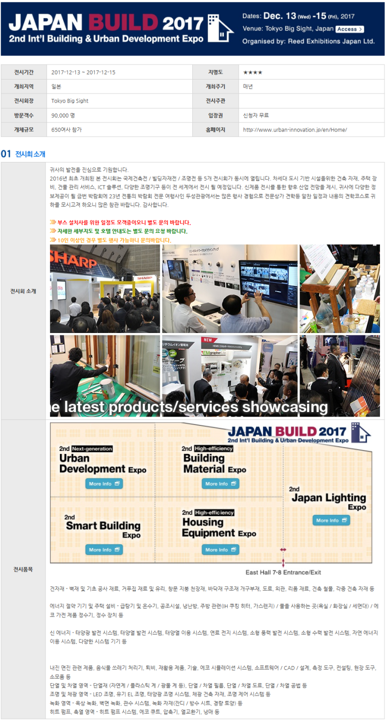 혁신도시여행사 이미지