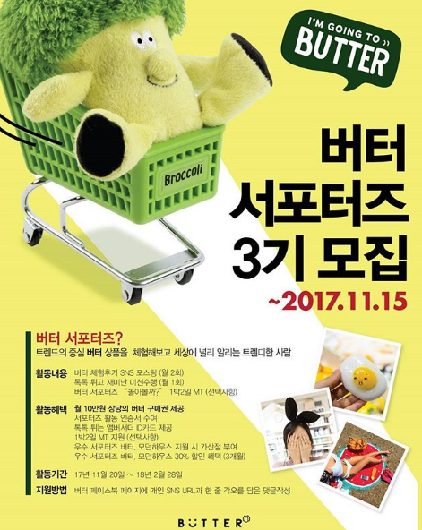 엠에이치앤코버터 이미지