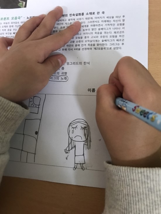 미르음악학원 이미지
