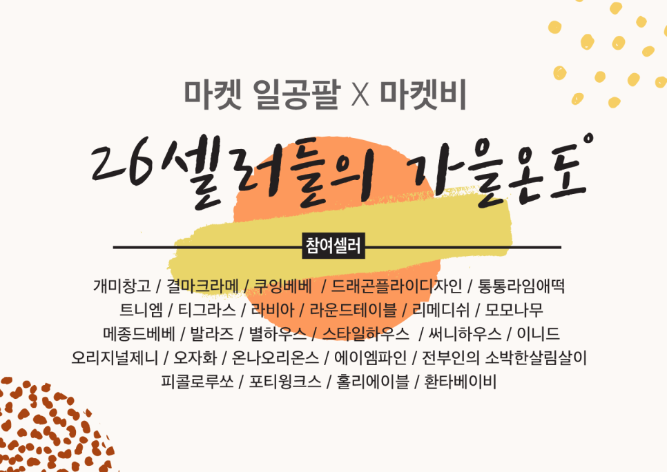 (주)개미창고 이미지