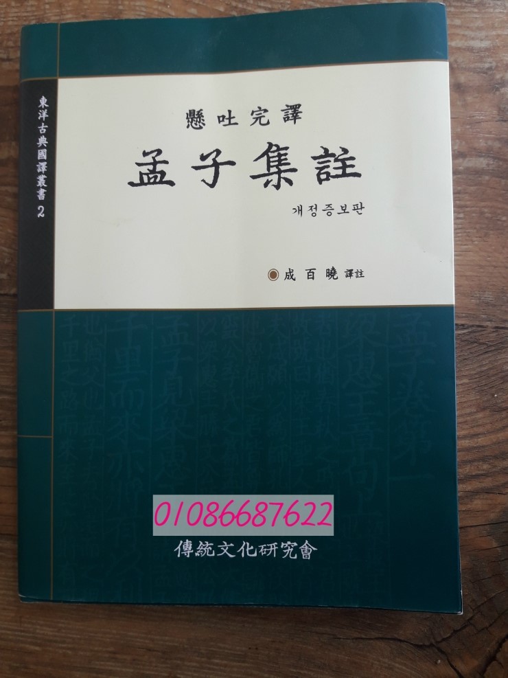 라梁 이미지