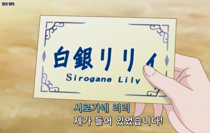 리리엔느 이미지
