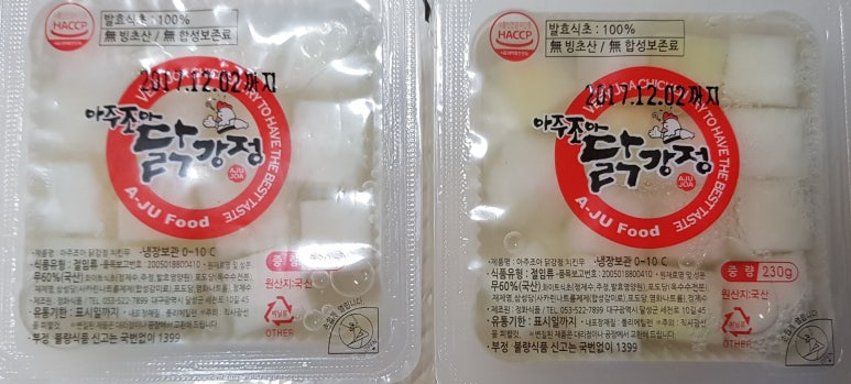 아주조아닭강정 이미지