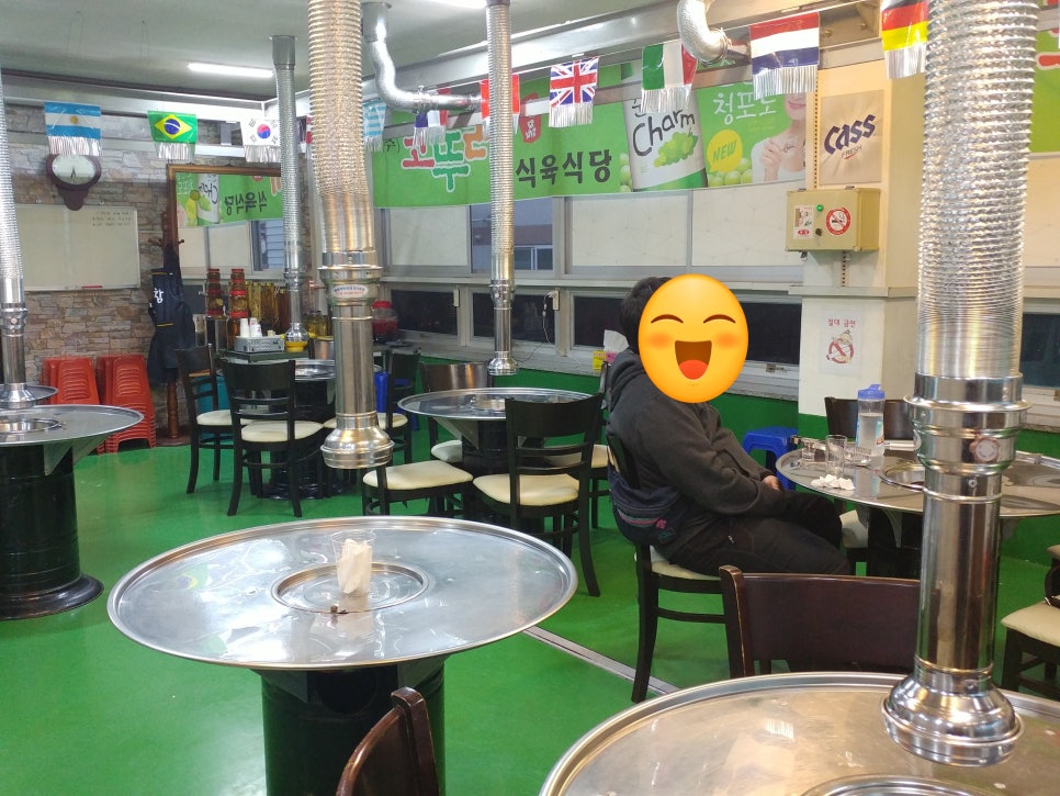 코뚜레숯불 이미지
