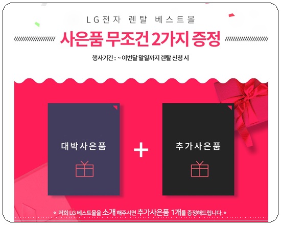 다이렉트렌탈 이미지