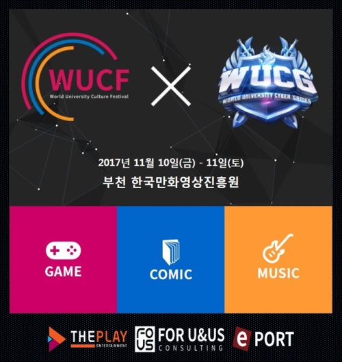 청년푸드트럭협동조합 이미지