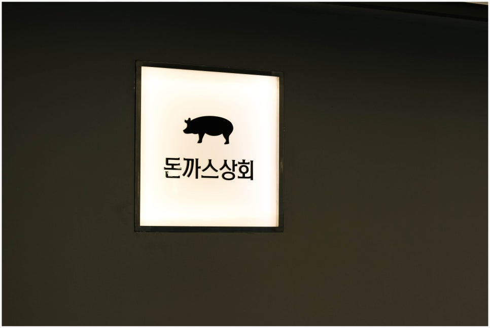 명성상회 이미지