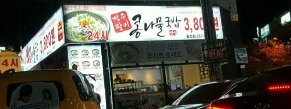 24시인력개발 이미지
