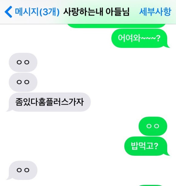 홈플러스(주)병점점 이미지