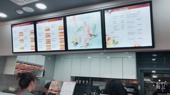 이삭토스트부천 이미지